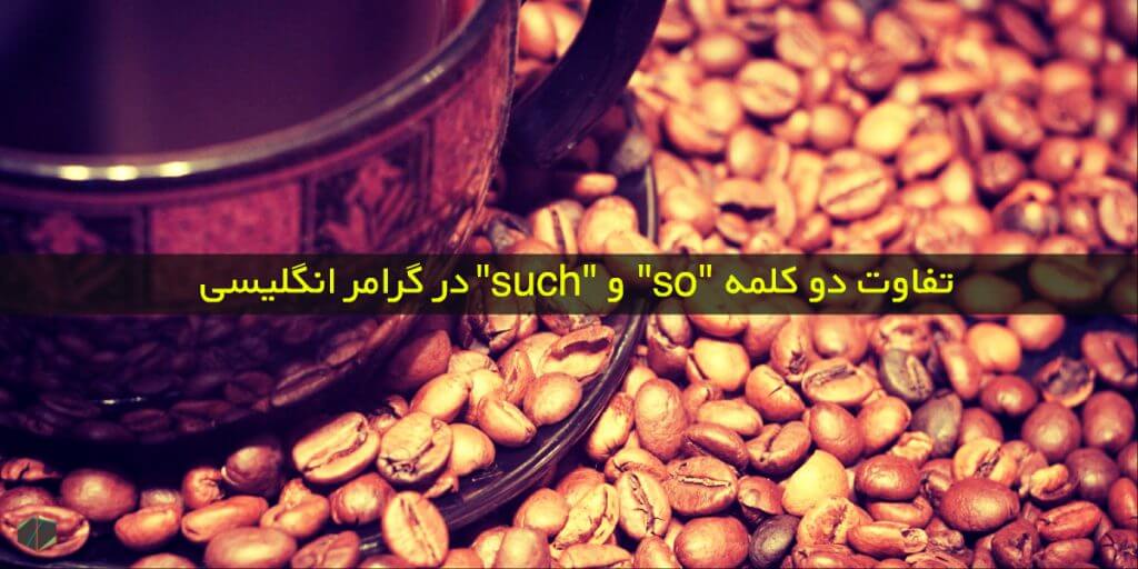گرامر انگلیسی