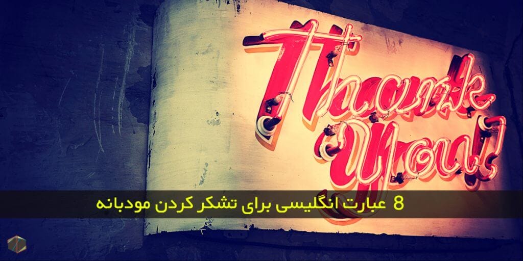 عبارت انگلیسی